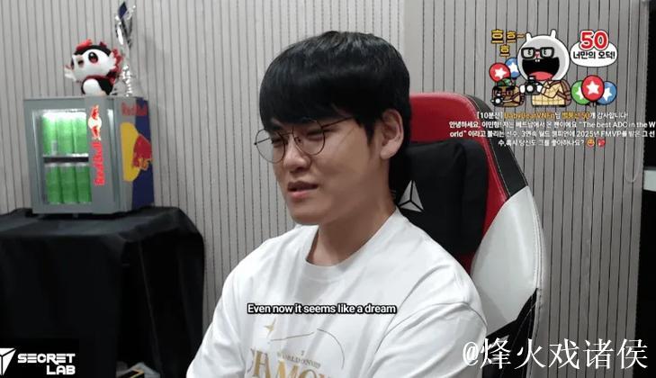 [情报站]Guma：追求巅峰，我无法永远停留在T1