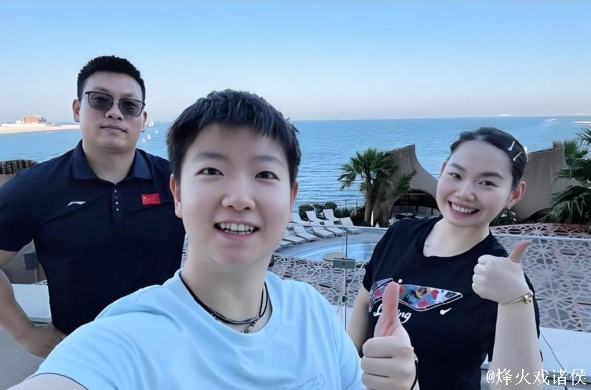 暖心陪伴！孙颖莎伤退返京治疗脚伤，何卓佳悉心照料显姐妹情深