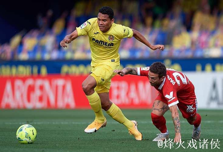 比利亚雷亚尔欧冠六战未胜,仅积5分排名倒数第二 比利亚雷亚尔欧冠六战未胜,仅积5分排名倒数第二