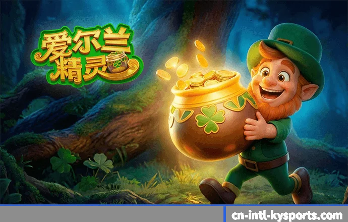 开云体育 APP